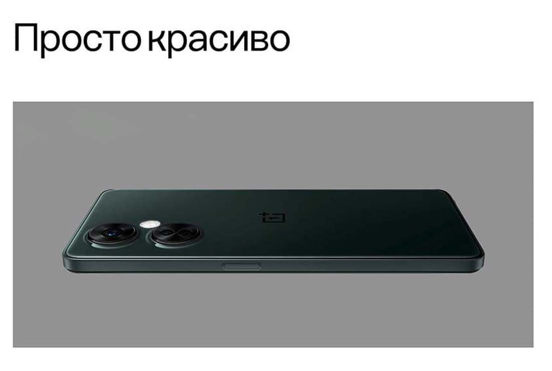 oneplus-nord-ce3-lite